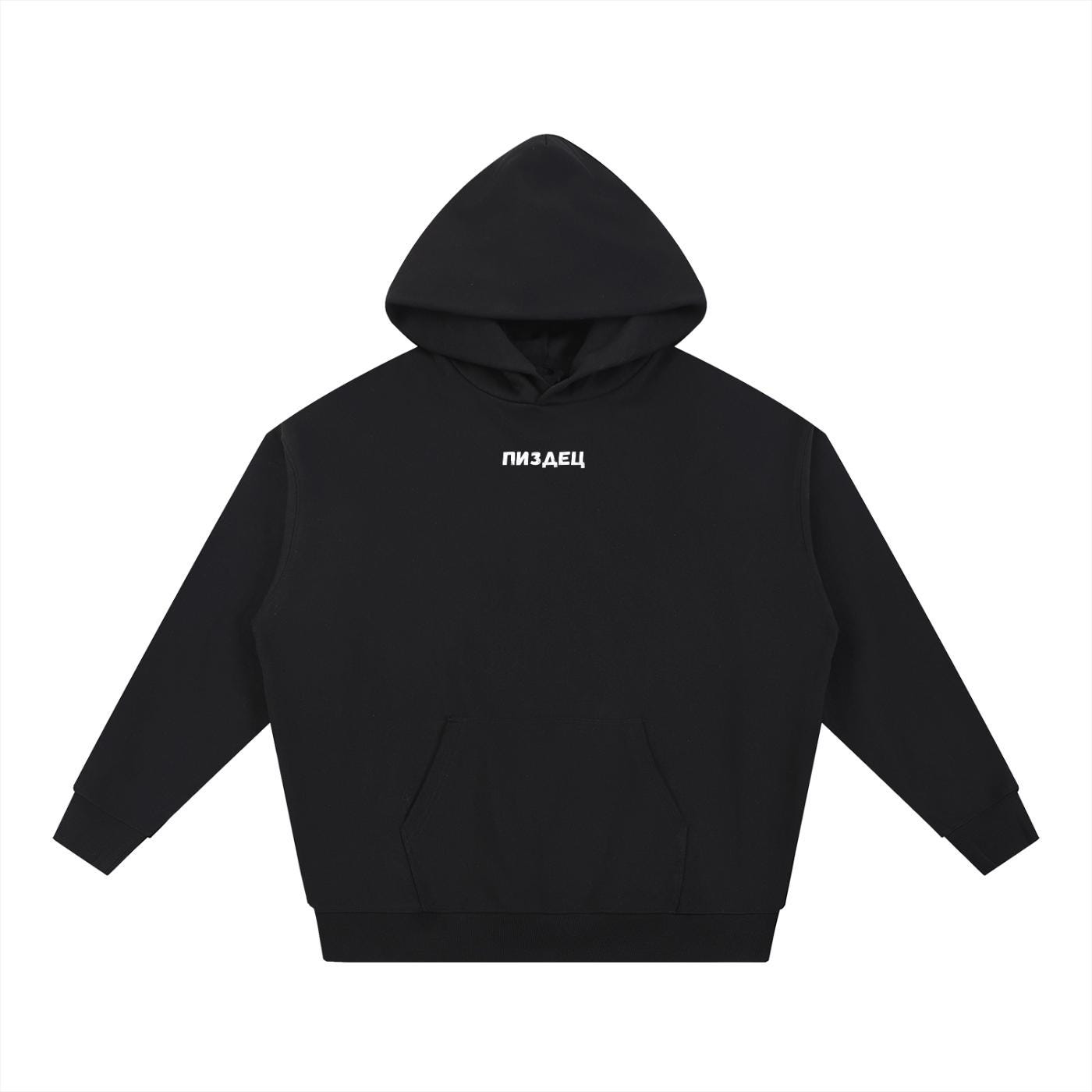 ПИЗДЕЦ | Heavyweight Cotton Blend Hoodie | Minimalist Russian Quote Graphic Hoodie | Dark Humor Streetwear Pullover