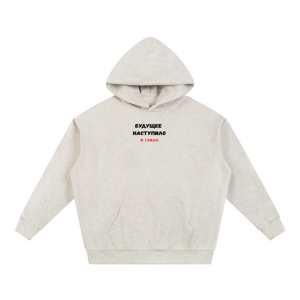 Будущее Наступило В Говно | Cotton Blend Pullover Hoodie | Funny Russian Quote Hoodie | Edgy Humor Streetwear | Casual Wear
