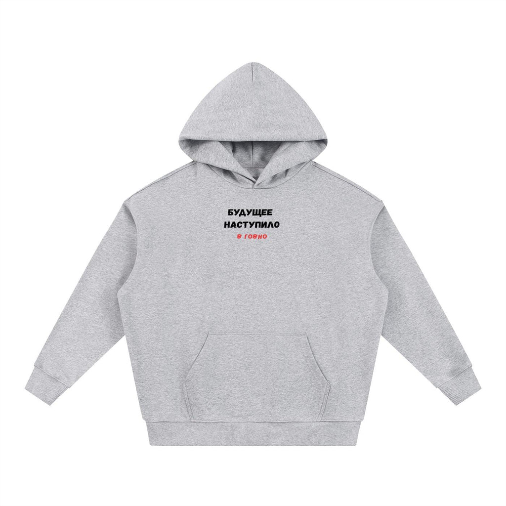 Будущее Наступило В Говно | Cotton Blend Pullover Hoodie | Funny Russian Quote Hoodie | Edgy Humor Streetwear | Casual Wear