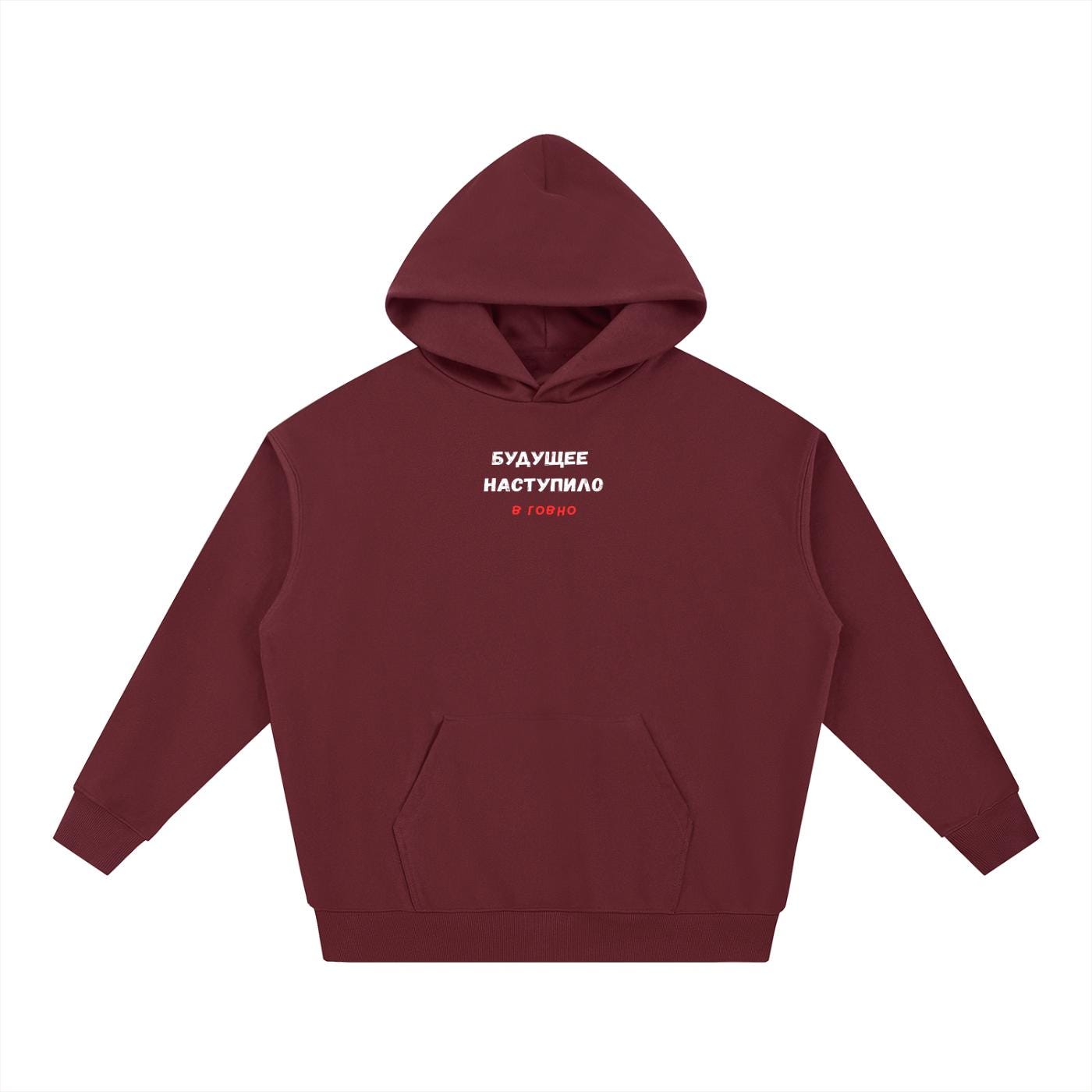 Будущее Наступило В Говно | Heavyweight Hoodie | Cotton Blend Pullover Hoodie | Funny Russian Quote Hoodie | Bold Humor Streetwear