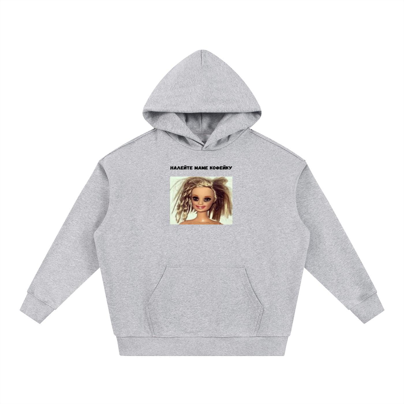 Налейте Маме Кофейку | Funny Mom Coffee Hoodie | Cotton Blend Pullover | Mom Life Hoodie | Casual Streetwear