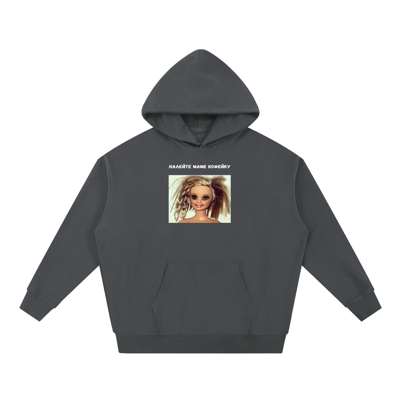 Налейте Маме Кофейку | Heavyweight Hoodie | Cotton Blend Pullover Hoodie | Funny Mom Hoodie | Coffee Lover Mom Gift