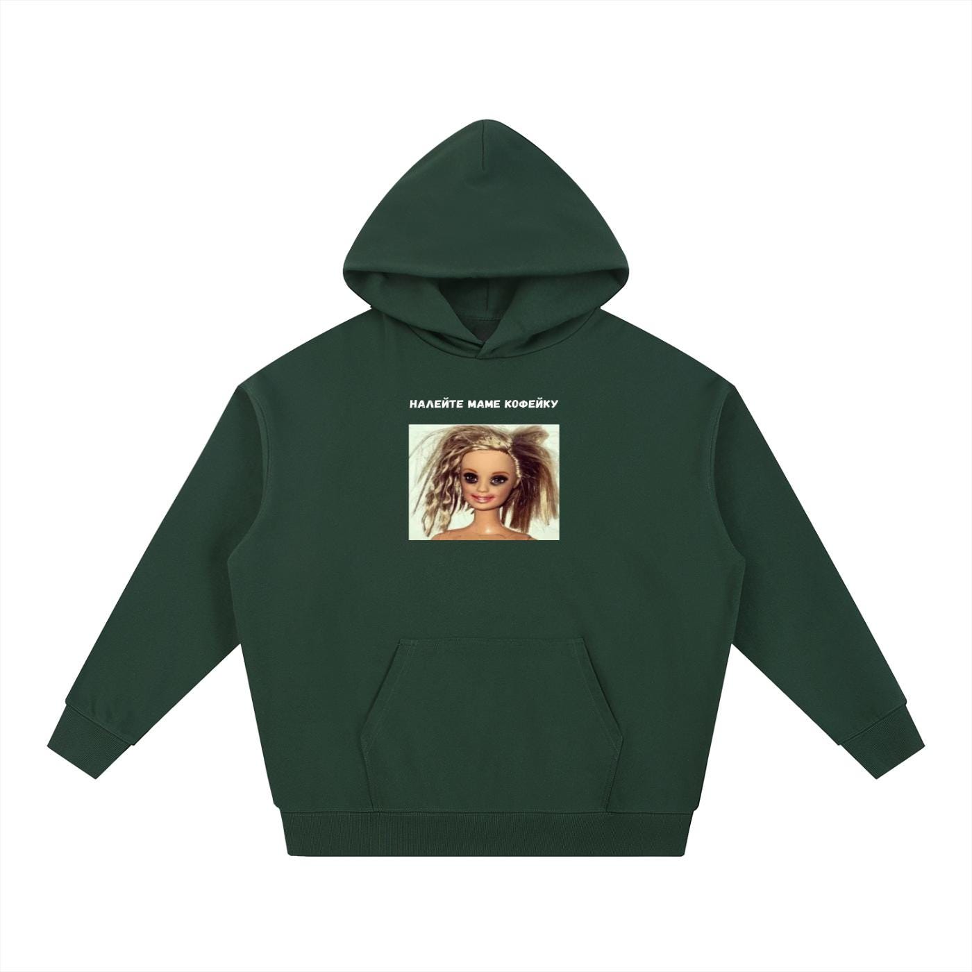 Налейте Маме Кофейку | Heavyweight Hoodie | Cotton Blend Pullover Hoodie | Funny Mom Hoodie | Coffee Lover Mom Gift