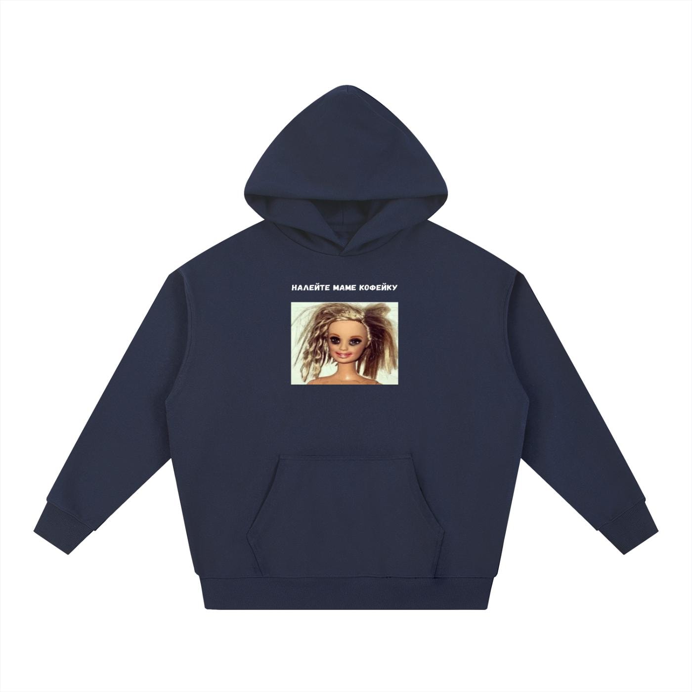 Налейте Маме Кофейку | Heavyweight Hoodie | Cotton Blend Pullover Hoodie | Funny Mom Hoodie | Coffee Lover Mom Gift
