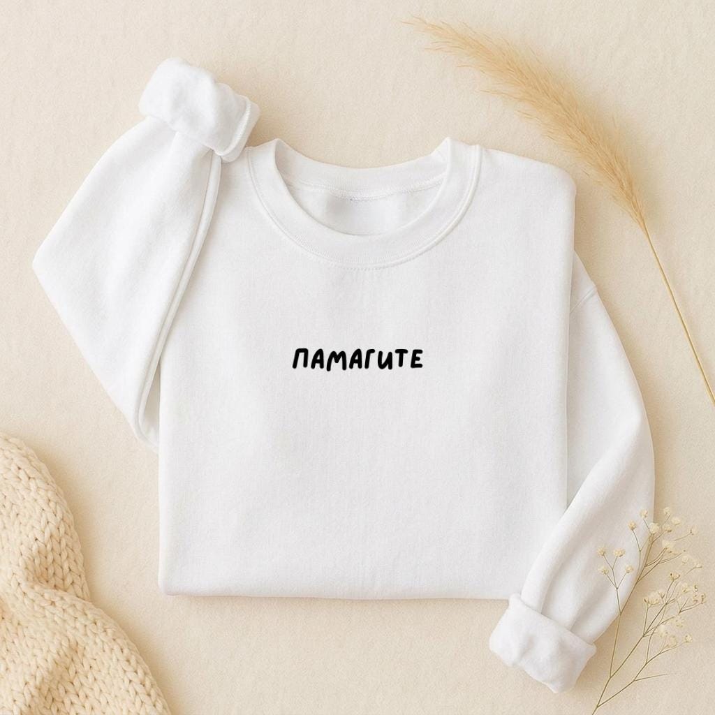 ПАМАГИТЕ | Oversized Crewneck Sweatshirt | Loose Fit Pullover Sweater | Minimalist Streetwear | Cozy Casual Women’s Sweatshirt