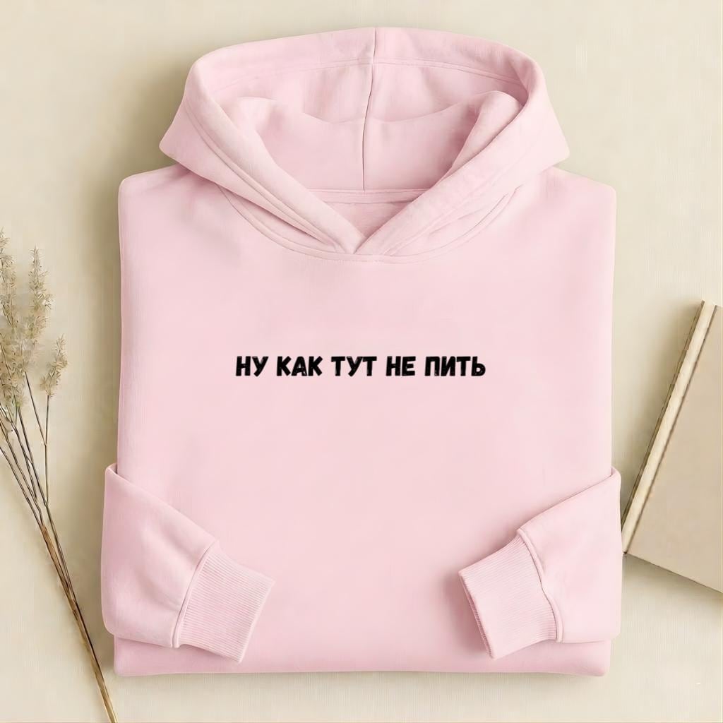 Ну Как Тут Не Пить | Funny Russian Quote Crewneck Sweatshirt | Heavyweight Cotton Pullover | Cozy Casual Sweatshirt | Humor Graphic Sweater