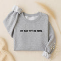 Ну Как Тут Не Пить | Oversized Crewneck Pullover | Funny Russian Quote Sweater | Mom Life Humor Shirt | Minimalist Streetwear