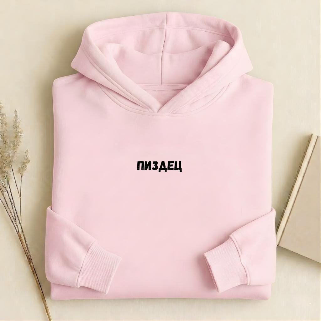 ПИЗДЕЦ | Heavyweight Hoodie | Cotton Blend Pullover Hoodie | Funny Russian Quote Hoodie | Bold Humor Streetwear