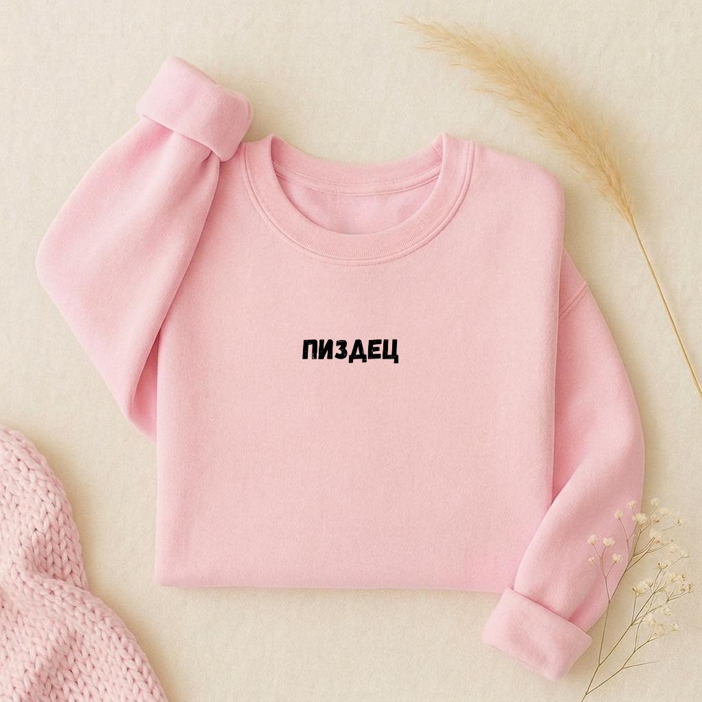 ПИЗДЕЦ | Oversized Crewneck Sweatshirt Loose Fit | Minimalist Russian Meme Quote Pullover | Cozy Casual Streetwear Sweatshirt