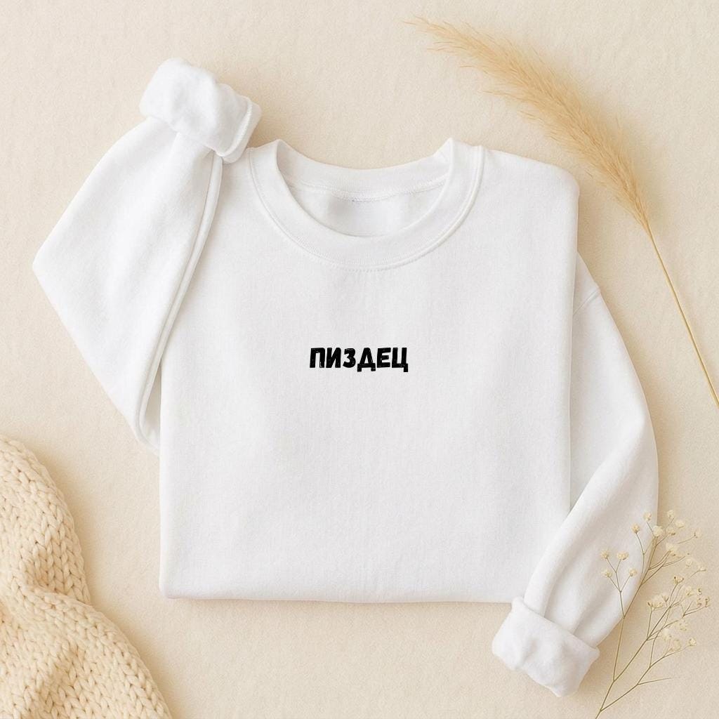 ПИЗДЕЦ | Oversized Crewneck Sweatshirt Loose Fit | Minimalist Russian Meme Quote Pullover | Cozy Casual Streetwear Sweatshirt