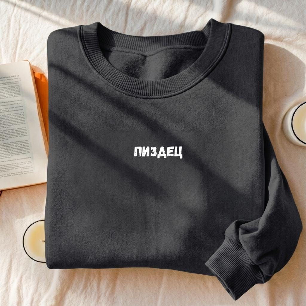 ПИЗДЕЦ | Cozy Crewneck Pullover | Bold Russian Quote Sweater | Funny Dark Humor Sweatshirt | Minimalist Cotton Blend Streetwear