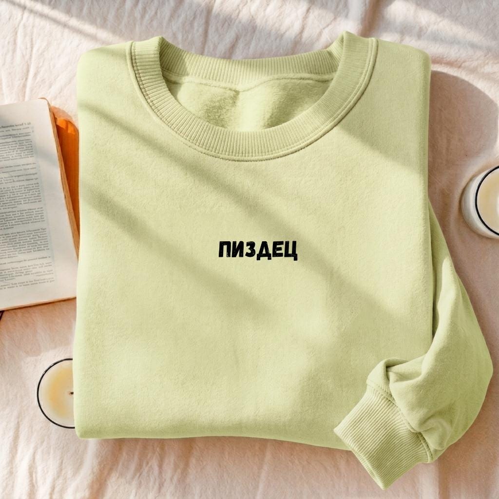 ПИЗДЕЦ | Funny Russian Quote Crewneck Pullover | Cozy Cotton Blend Sweater | Meme Sweatshirt | Casual Streetwear Outfit
