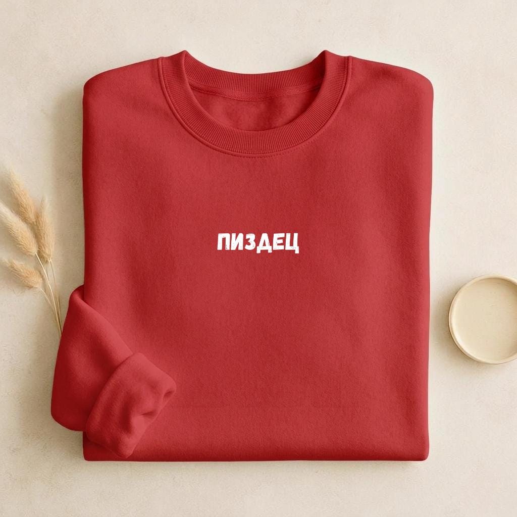 ПИЗДЕЦ | Cozy Crewneck Pullover | Funny Russian Meme Sweater | Minimalist Streetwear | Relatable Chaos Quote Shirt