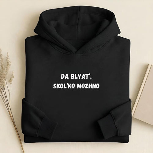 Da Blyat’, Skol’ko Mozhno | Heavyweight Hoodie | Cotton Blend Pullover Hoodie | Funny Russian Quote Hoodie | Casual Streetwear for Women