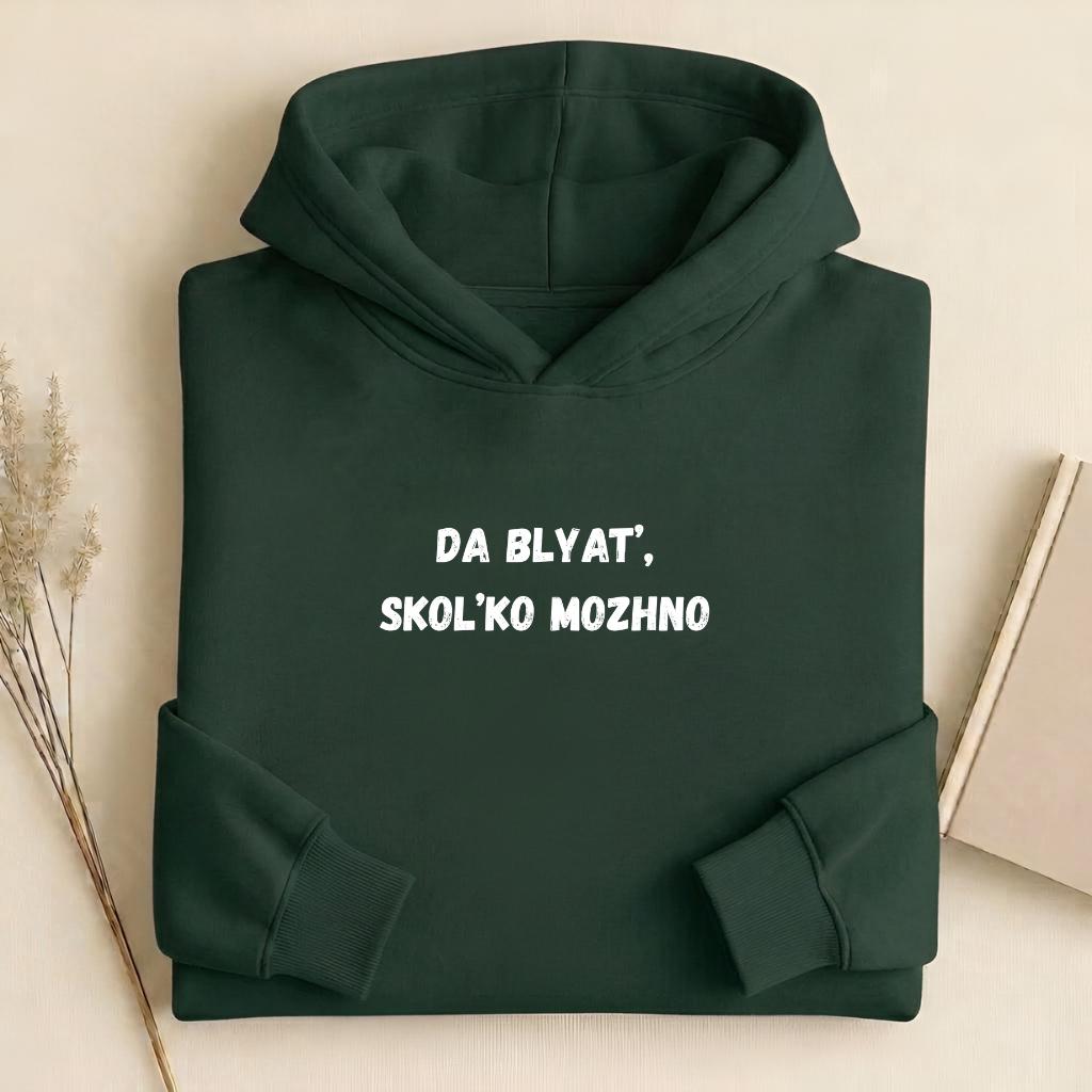 Da Blyat’, Skol’ko Mozhno | Heavyweight Hoodie | Cotton Blend Pullover Hoodie | Funny Russian Quote Hoodie | Casual Streetwear for Women