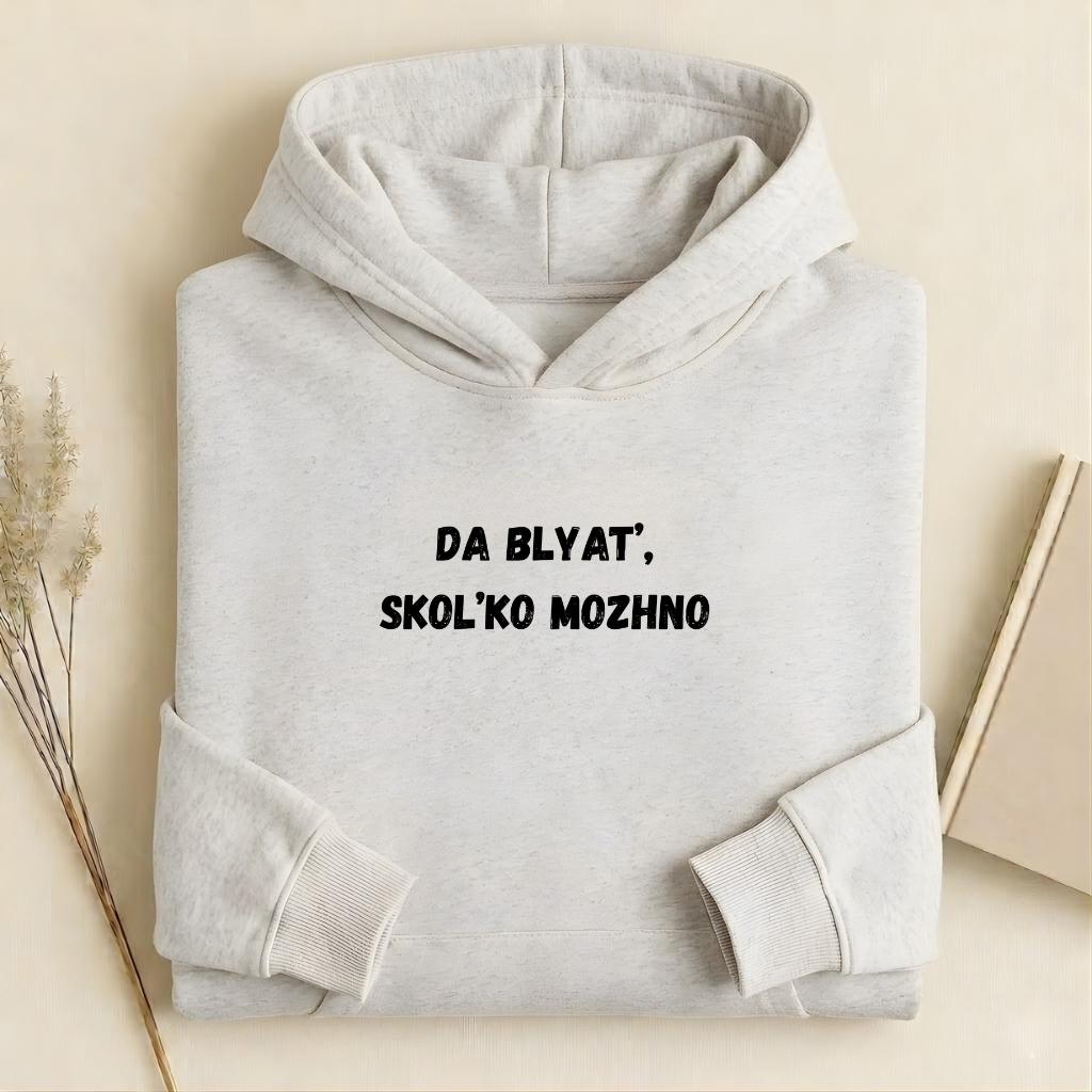 Da Blyat’, Skol’ko Mozhno | Cotton Blend Pullover Hoodie | Funny Russian Hoodie | Meme Quote Hoodie | Casual Streetwear