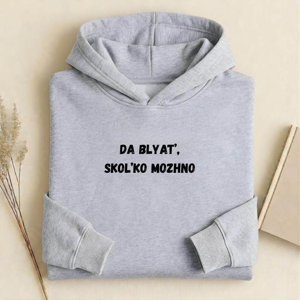 Da Blyat’, Skol’ko Mozhno | Cotton Blend Pullover Hoodie | Funny Russian Hoodie | Meme Quote Hoodie | Casual Streetwear