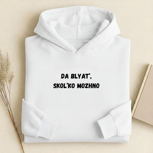 Da Blyat’, Skol’ko Mozhno | Cotton Blend Pullover Hoodie | Funny Russian Hoodie | Meme Quote Hoodie | Casual Streetwear