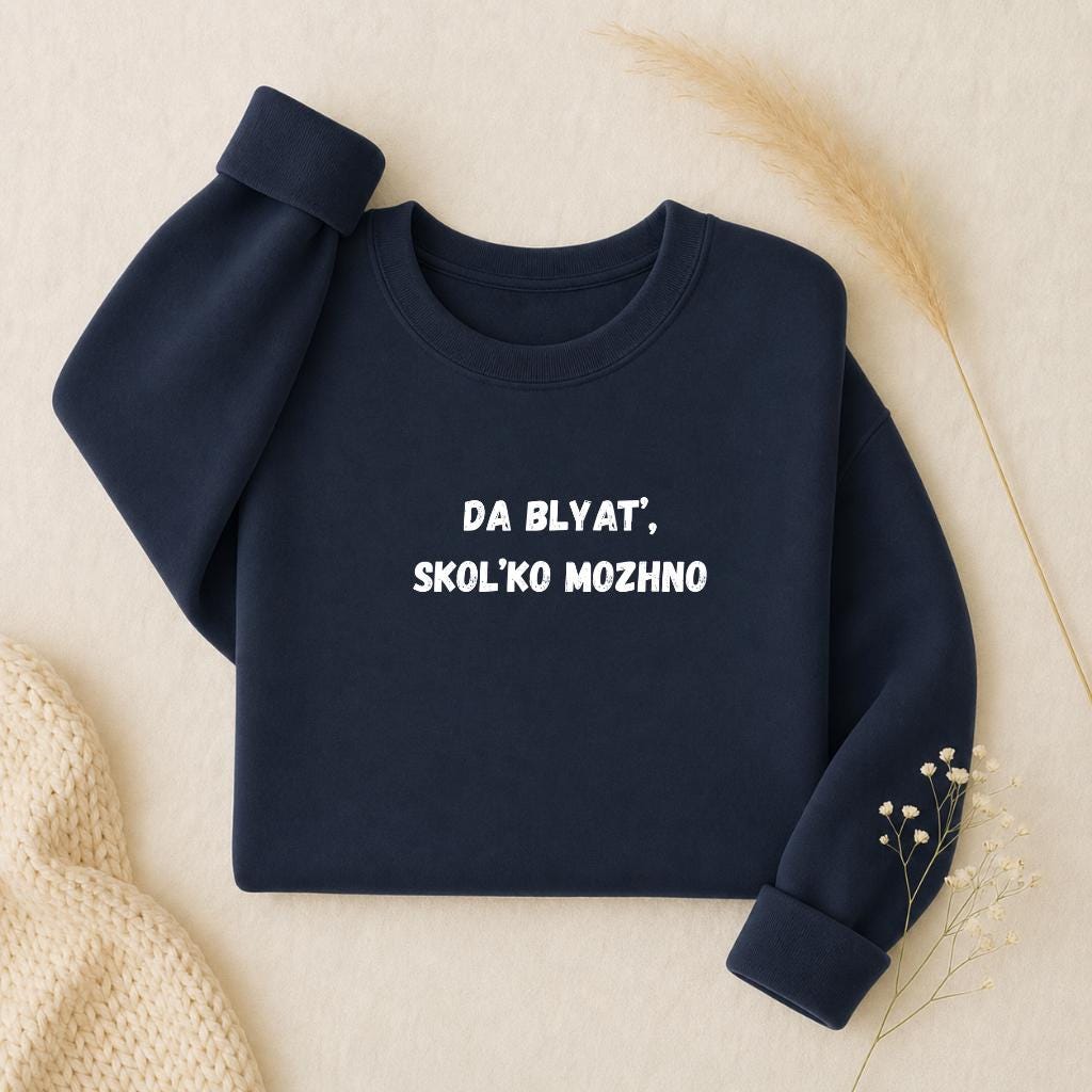 Da Blyat’, Skol’ko Mozhno | Oversized Crewneck Sweatshirt Loose Fit | Minimalist Russian Meme Quote Pullover | Cozy Streetwear Sweatshirt