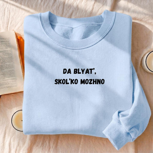 Da Blyat’, Skol’ko Mozhno | Funny Frustration Quote Crewneck | Cozy Oversized Pullover Sweater | Relatable Mood Sweatshirt