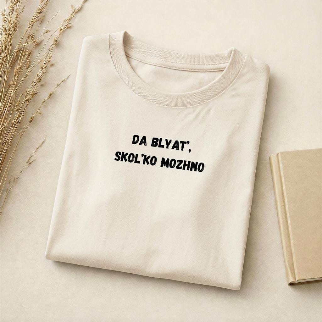Da Blyat’, Skol’ko Mozhno | Slim Fit Cotton T-Shirt | Funny Russian Quote Shirt | Meme Humor Tee | Casual Everyday Streetwear Top