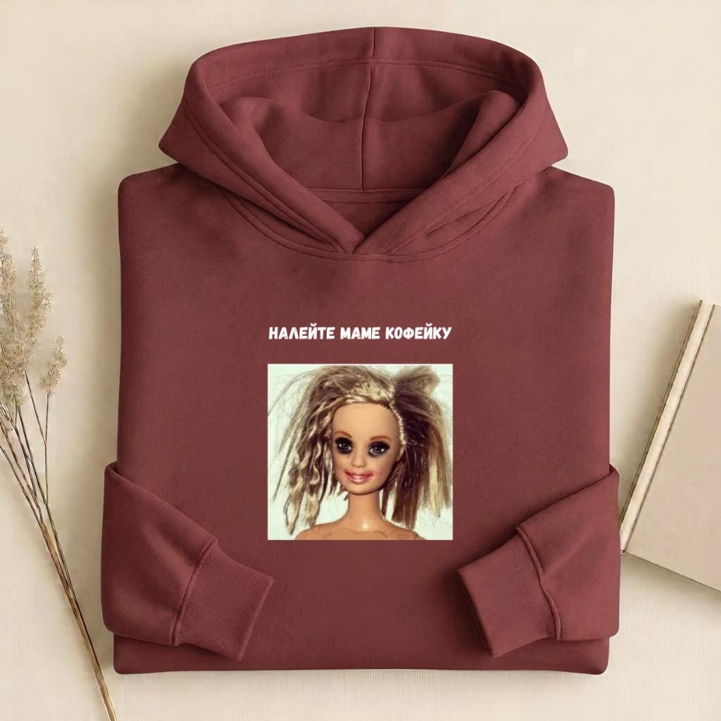 Налейте Маме Кофейку | Heavyweight Hoodie | Cotton Blend Pullover Hoodie | Funny Mom Hoodie | Coffee Lover Mom Gift