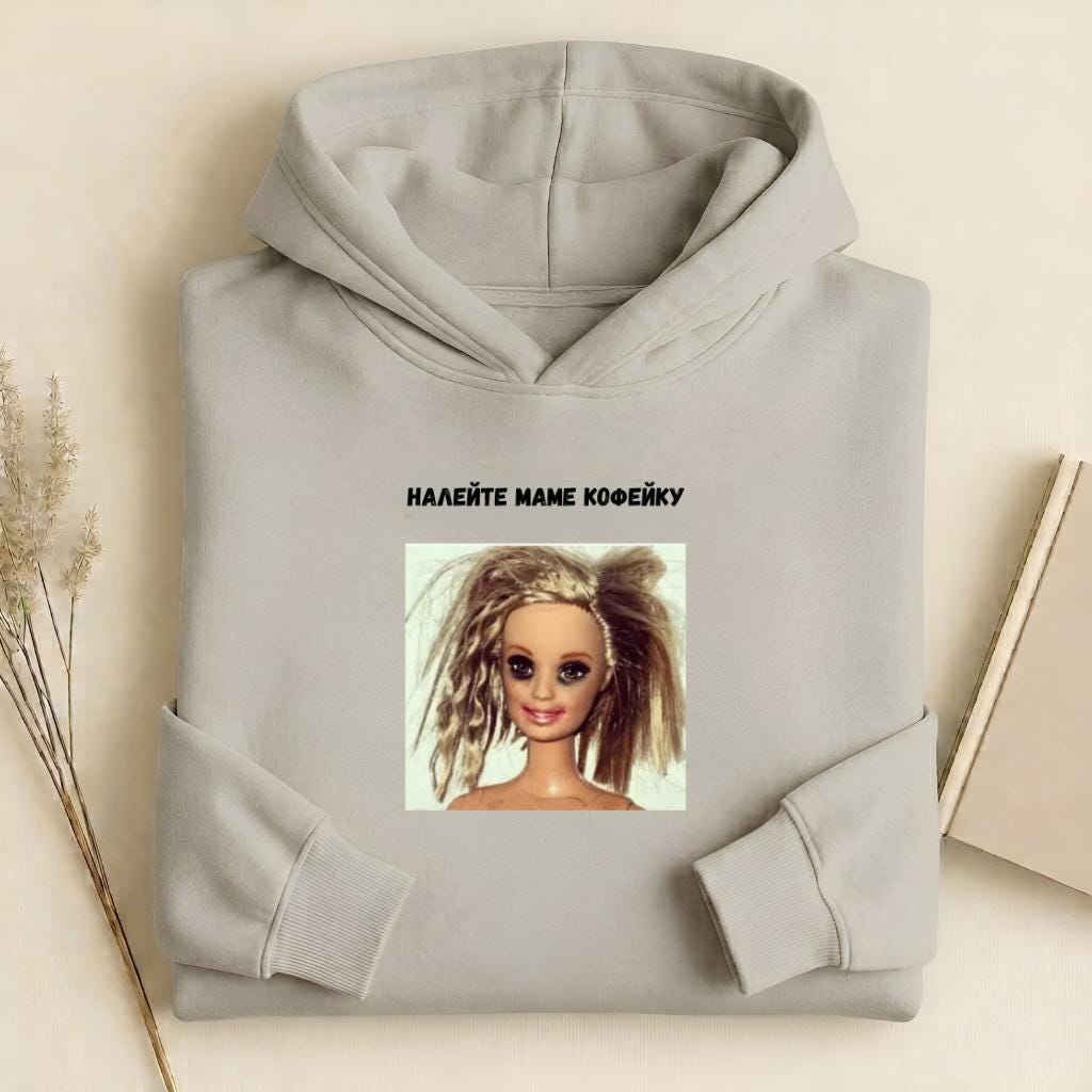 Налейте Маме Кофейку | Funny Mom Coffee Hoodie | Cotton Blend Pullover | Mom Life Hoodie | Casual Streetwear