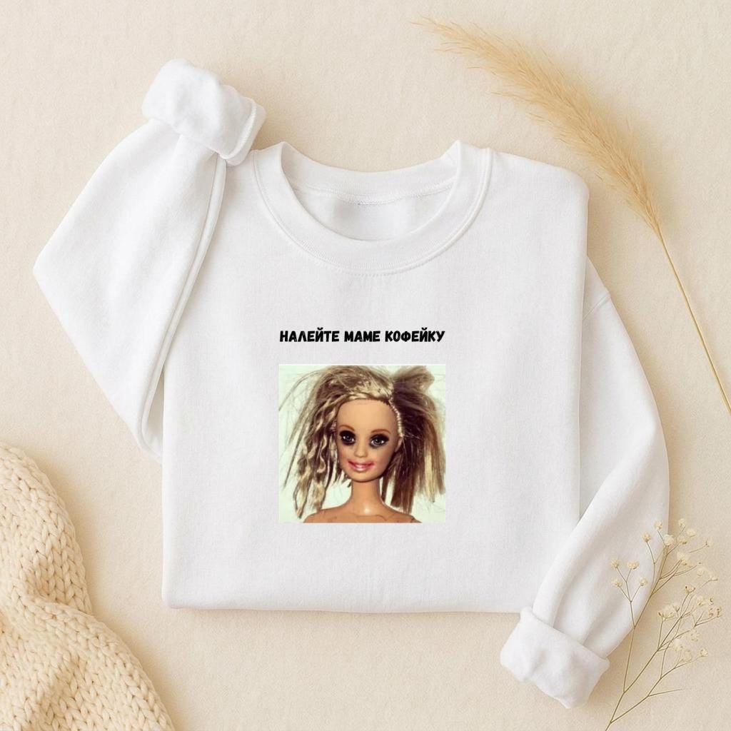 Налейте Маме Кофейку | Oversized Crewneck Pullover | Funny Russian Mom Coffee Shirt | Cozy Women’s Sweatshirt | Casual Wear