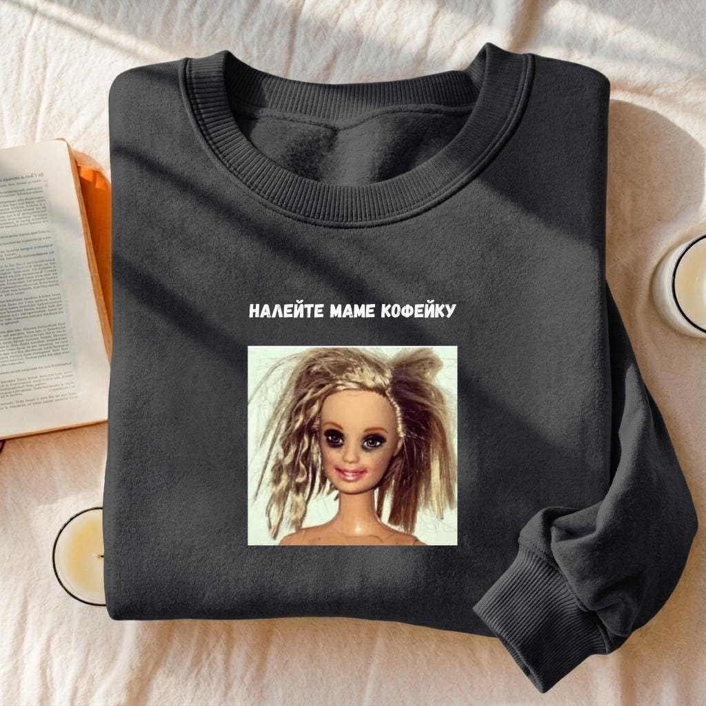 Налейте Маме Кофейку | Cozy Crewneck Pullover | Funny Mom Life Quote Sweater | Cotton Blend Casual Sweatshirt | Gift for Mom