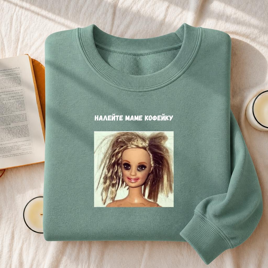 Налейте Маме Кофейку | Cozy Crewneck Pullover | Funny Mom Life Quote Sweater | Cotton Blend Casual Sweatshirt | Gift for Mom
