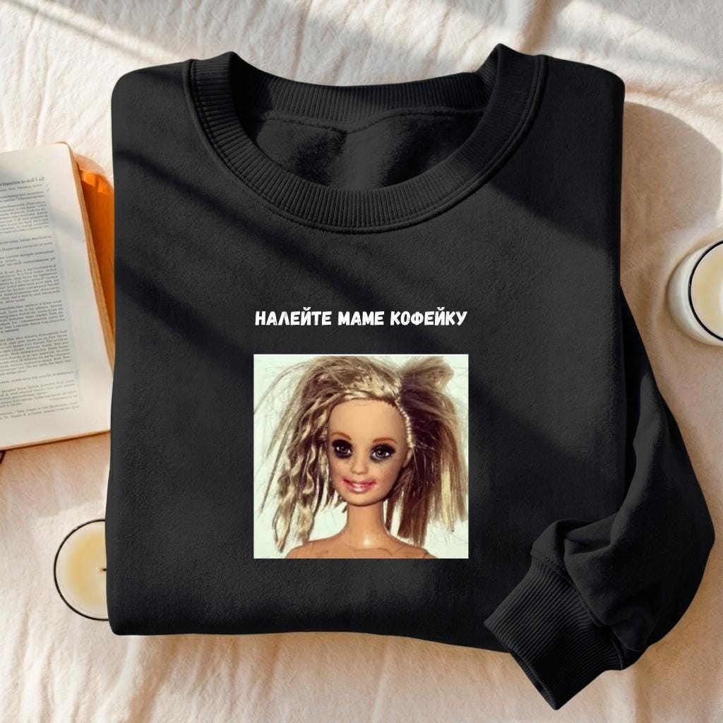 Налейте Маме Кофейку | Cozy Crewneck Pullover | Funny Mom Life Quote Sweater | Cotton Blend Casual Sweatshirt | Gift for Mom