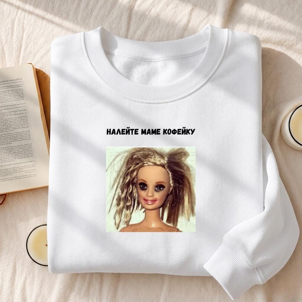 Налейте Маме Кофейку | Funny Mom Quote Crewneck | Cozy Cotton Blend Pullover | Casual Everyday Sweatshirt | Russian Humor Sweatshirt