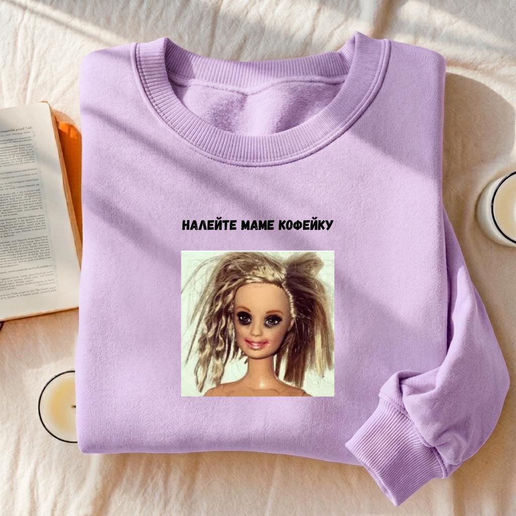 Налейте Маме Кофейку | Funny Mom Quote Crewneck | Cozy Cotton Blend Pullover | Casual Everyday Sweatshirt | Russian Humor Sweatshirt