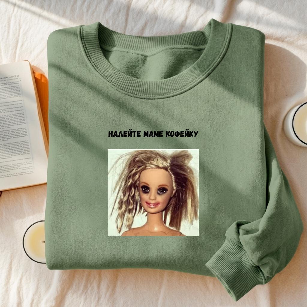 Налейте Маме Кофейку | Funny Mom Quote Crewneck | Cozy Cotton Blend Pullover | Casual Everyday Sweatshirt | Russian Humor Sweatshirt
