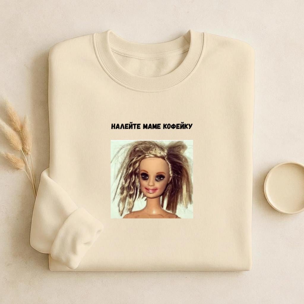Налейте Маме Кофейку | Mom Coffee Lover Sweater | Cozy Crewneck Pullover | Funny Russian Quote Shirt | Gift for Moms