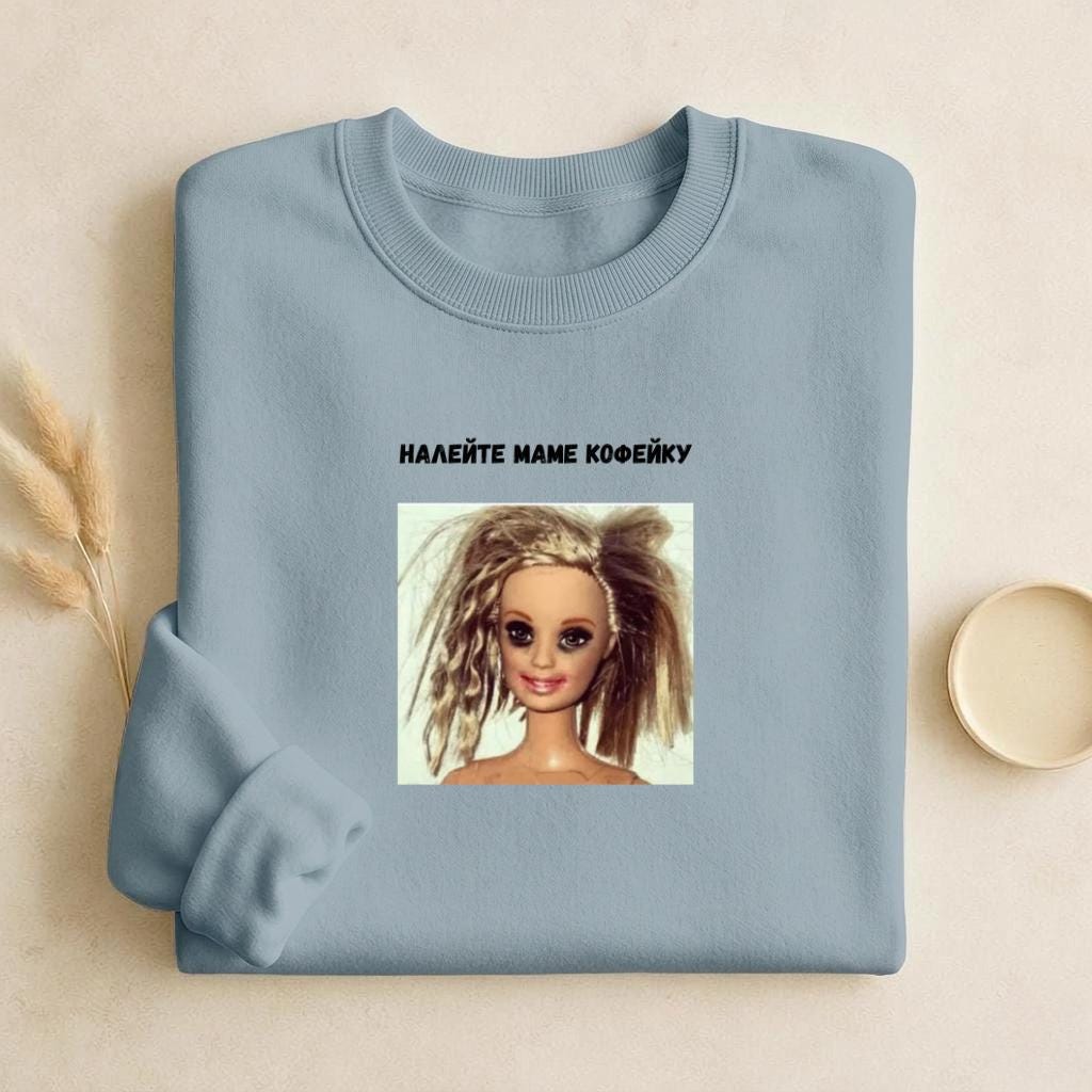 Налейте Маме Кофейку | Mom Coffee Lover Sweater | Cozy Crewneck Pullover | Funny Russian Quote Shirt | Gift for Moms