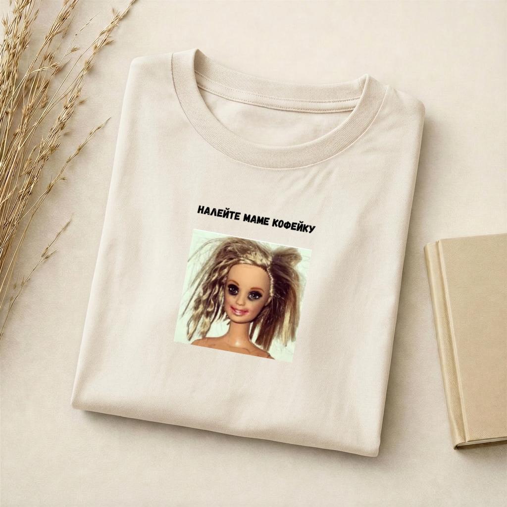 Налейте Маме Кофейку | Slim Fit Cotton T-Shirt | Funny Russian Quote Shirt | Mom Coffee Humor Tee | Casual Streetwear Top