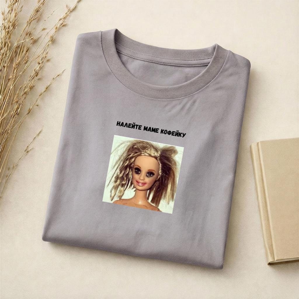 Налейте Маме Кофейку | Slim Fit Cotton T-Shirt | Funny Russian Quote Shirt | Mom Coffee Humor Tee | Casual Streetwear Top