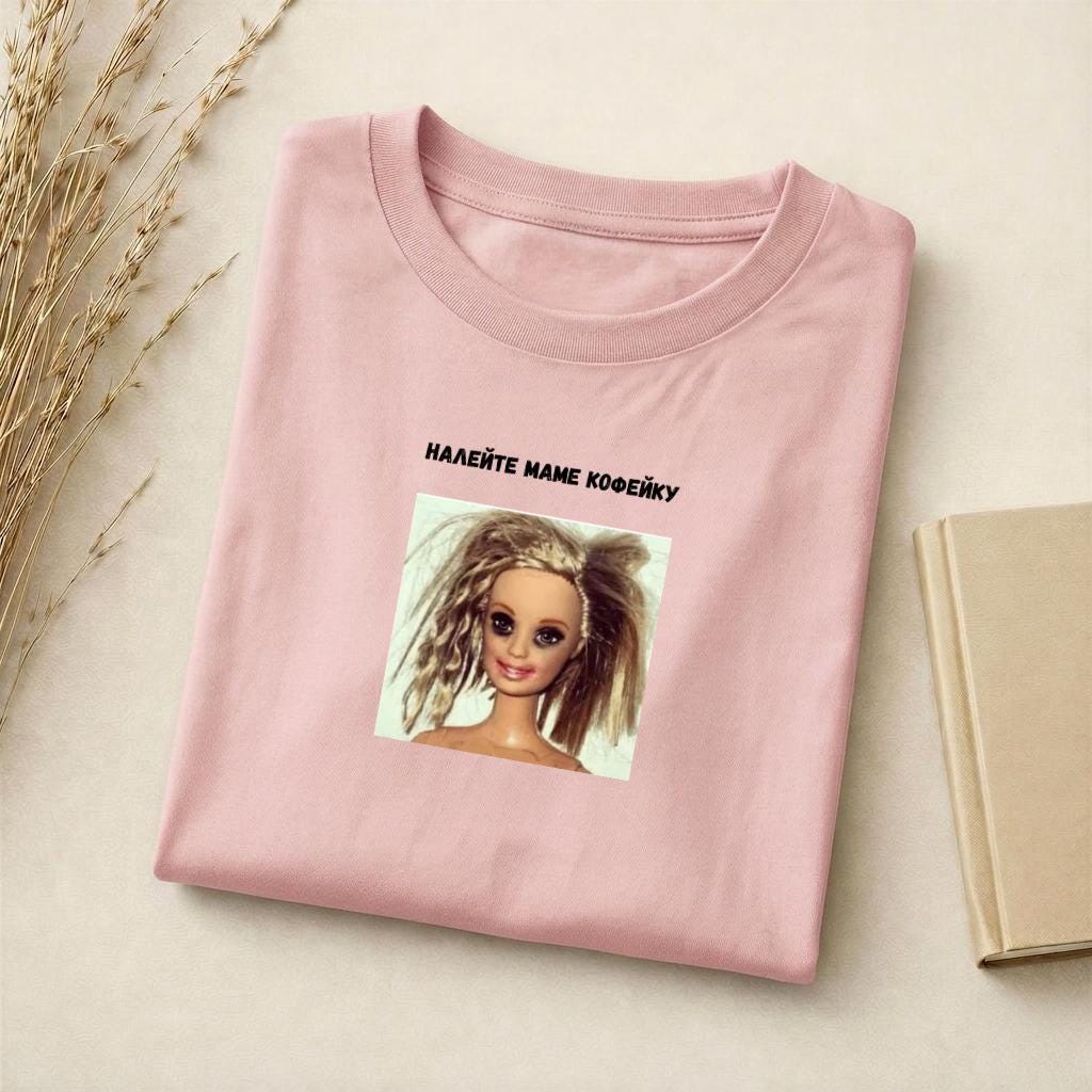 Налейте Маме Кофейку | Slim Fit Cotton T-Shirt | Funny Russian Quote Shirt | Mom Coffee Humor Tee | Casual Streetwear Top