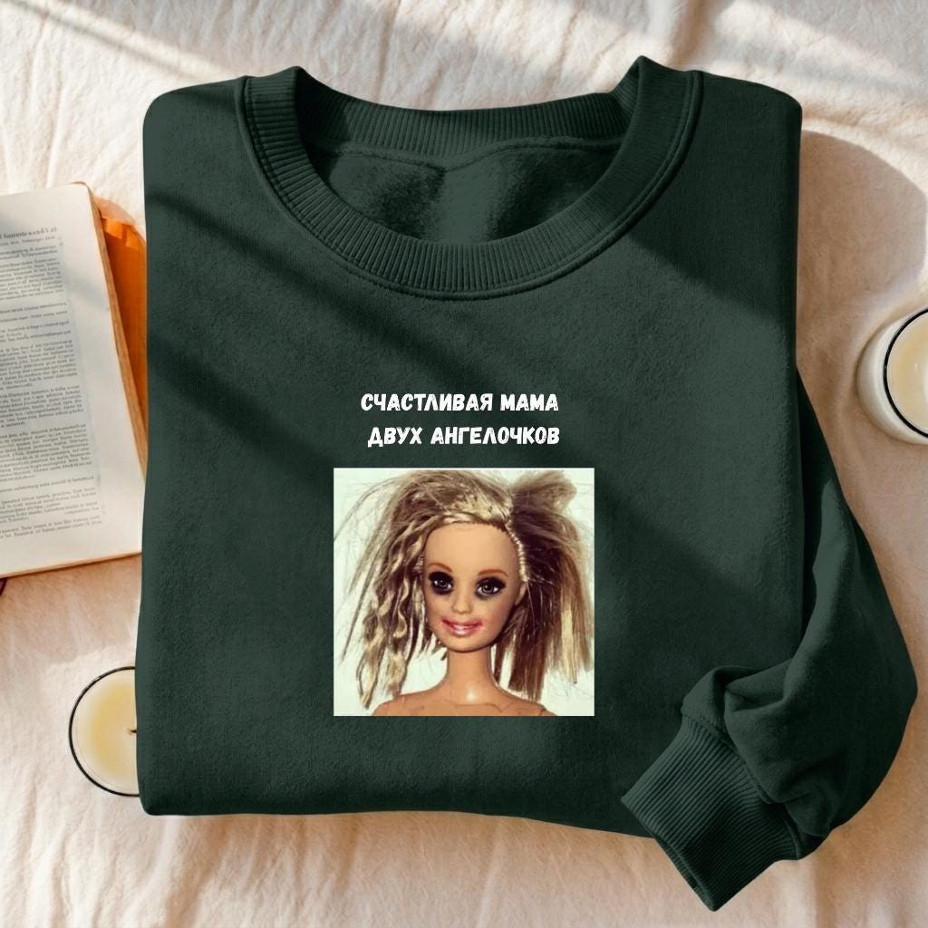 Счастливая Мама Двух Ангелочков | Funny Mom Crewneck Pullover | Cozy Cotton Sweater | Gift for Mom of Two Kids | Minimalist Mom Shirt