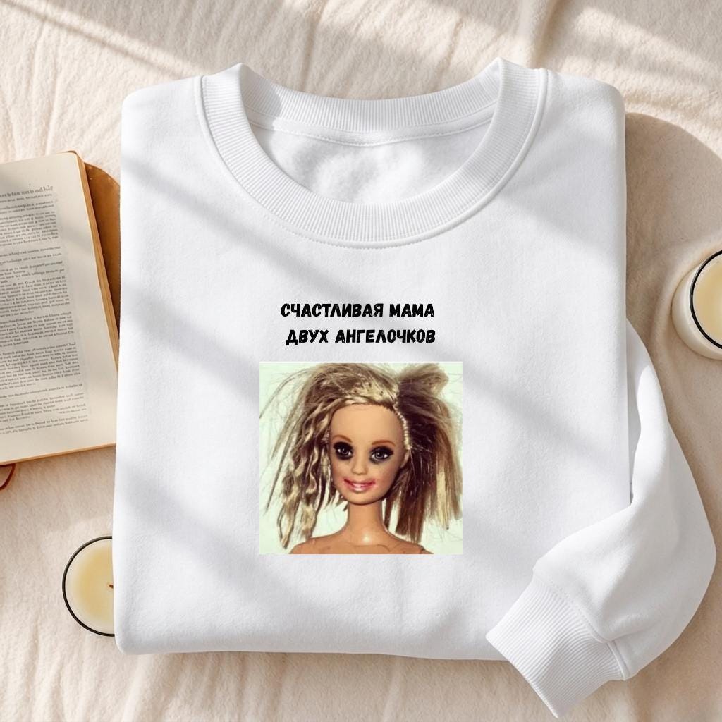 Счастливая Мама Двух Ангелочков | Mom Life Crewneck Pullover | Funny Russian Mom Quote Shirt | Cozy Oversized Sweatshirt | Gift for Mothers