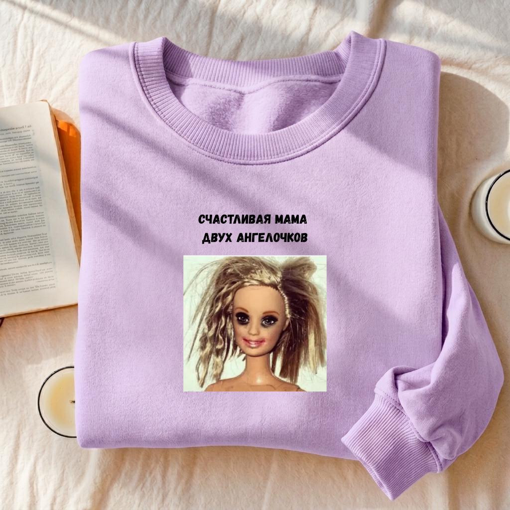 Счастливая Мама Двух Ангелочков | Mom Life Crewneck Pullover | Funny Russian Mom Quote Shirt | Cozy Oversized Sweatshirt | Gift for Mothers
