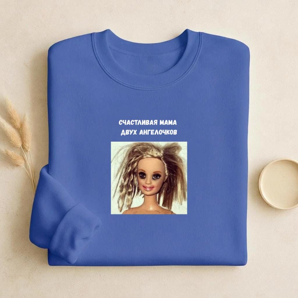 Счастливая Мама Двух Ангелочков | Cozy Crewneck Pullover | Russian Quote Mom Sweater | Cute Motherhood Shirt | Minimalist Cotton Blend Top