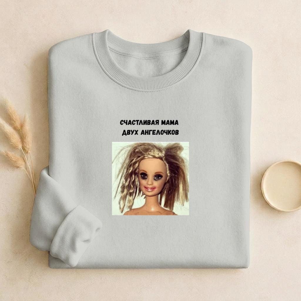 Счастливая Мама Двух Ангелочков | Russian Mom Quote Crewneck | Cozy Cotton Blend Sweater | Cute Motherhood Apparel | Casual Everyday Wear