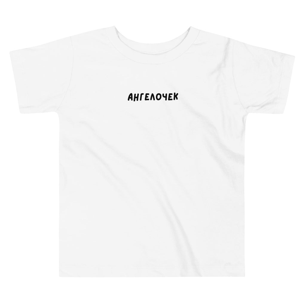 Camiseta de manga corta para niño