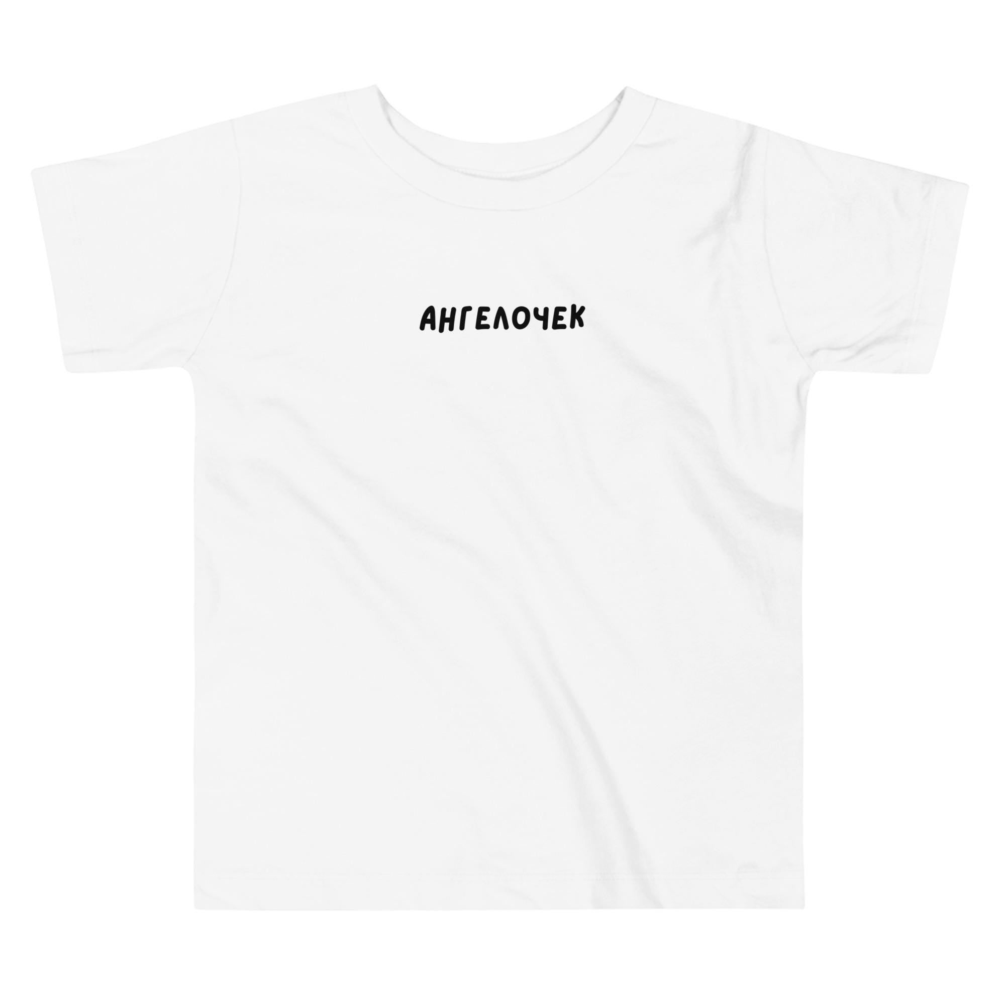 Camiseta de manga corta para niño