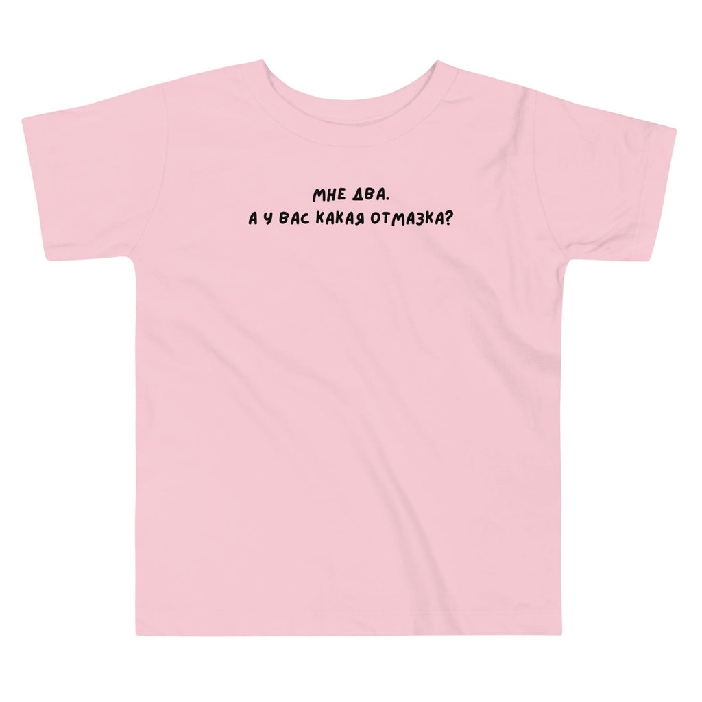 Camiseta de manga corta para niño