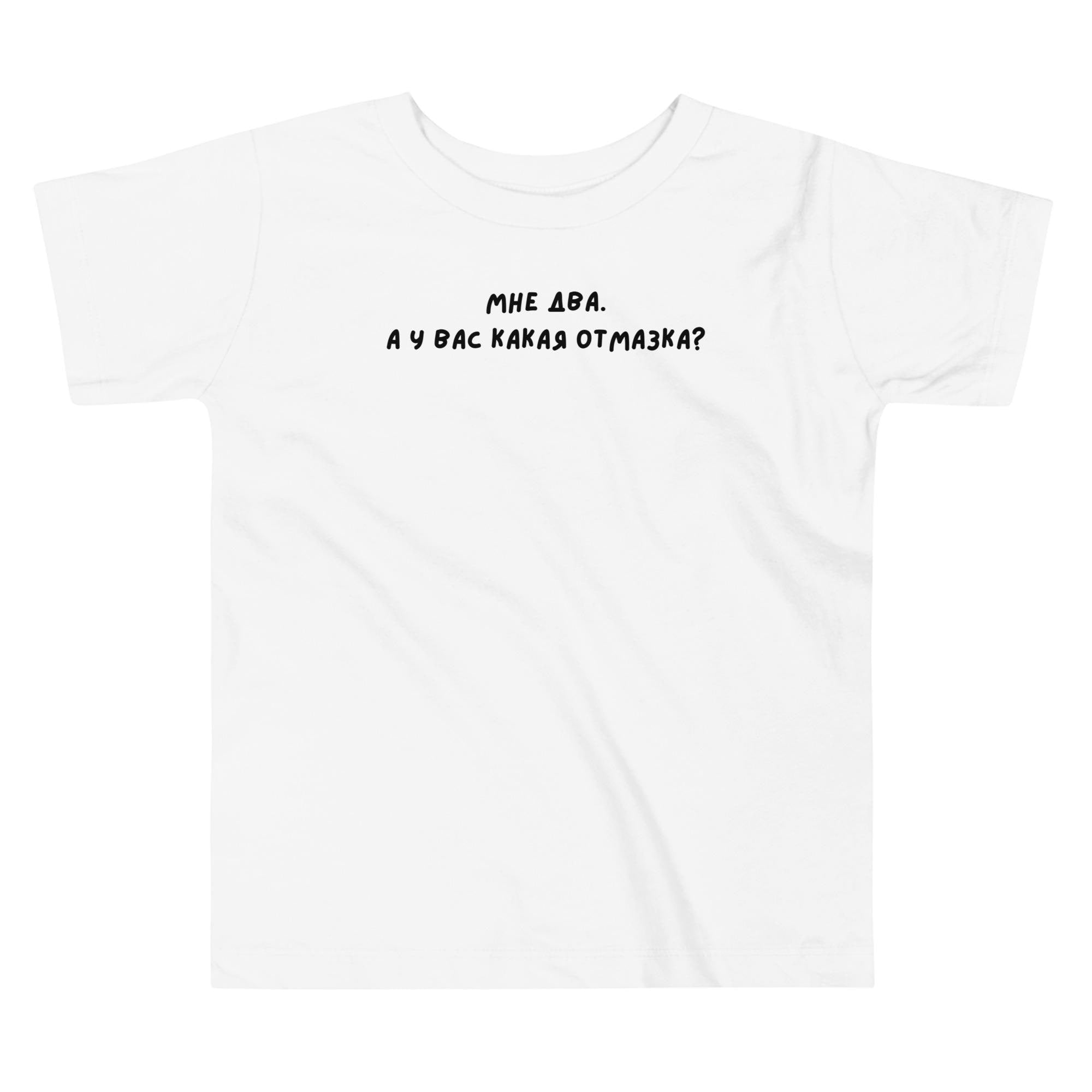 Camiseta de manga corta para niño