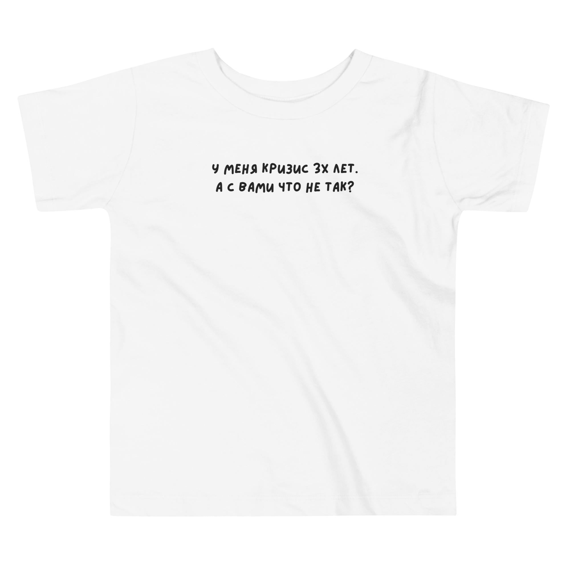 Camiseta de manga corta para niño