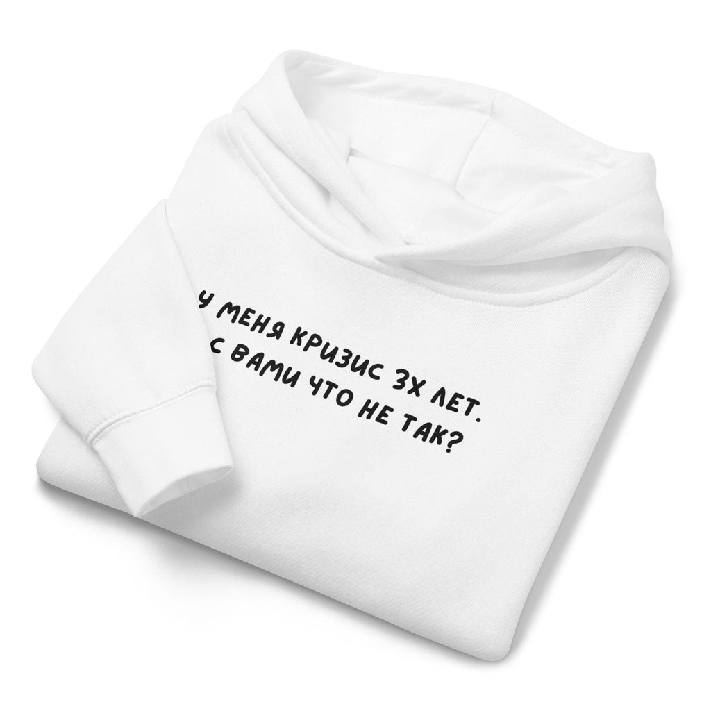 Sudadera con capucha para niños